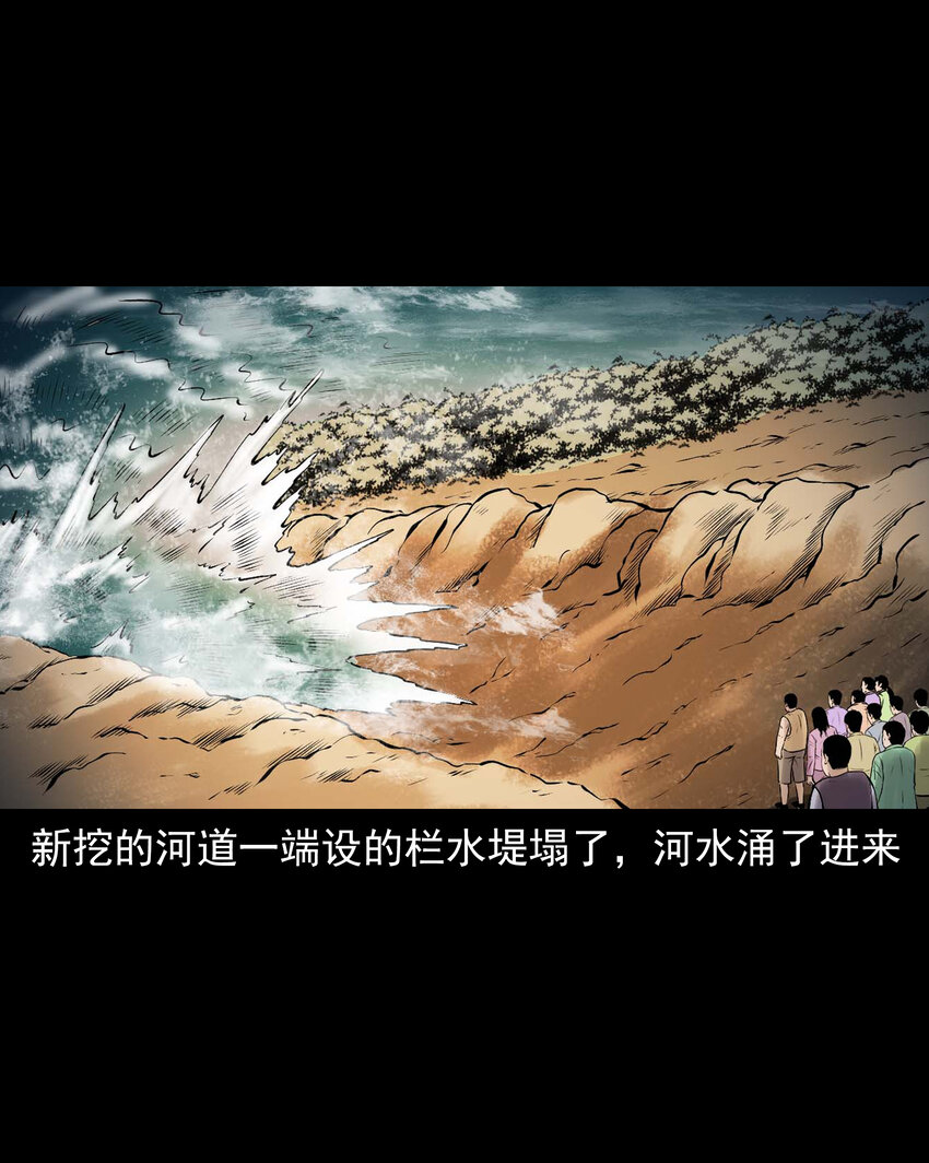 639 老烟鬼160话43