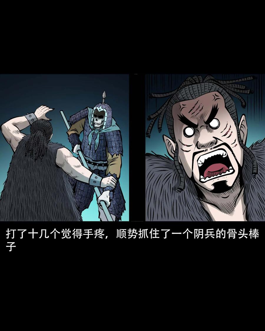 546 老烟鬼11061