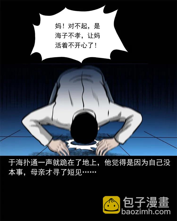 251 百善孝为先50