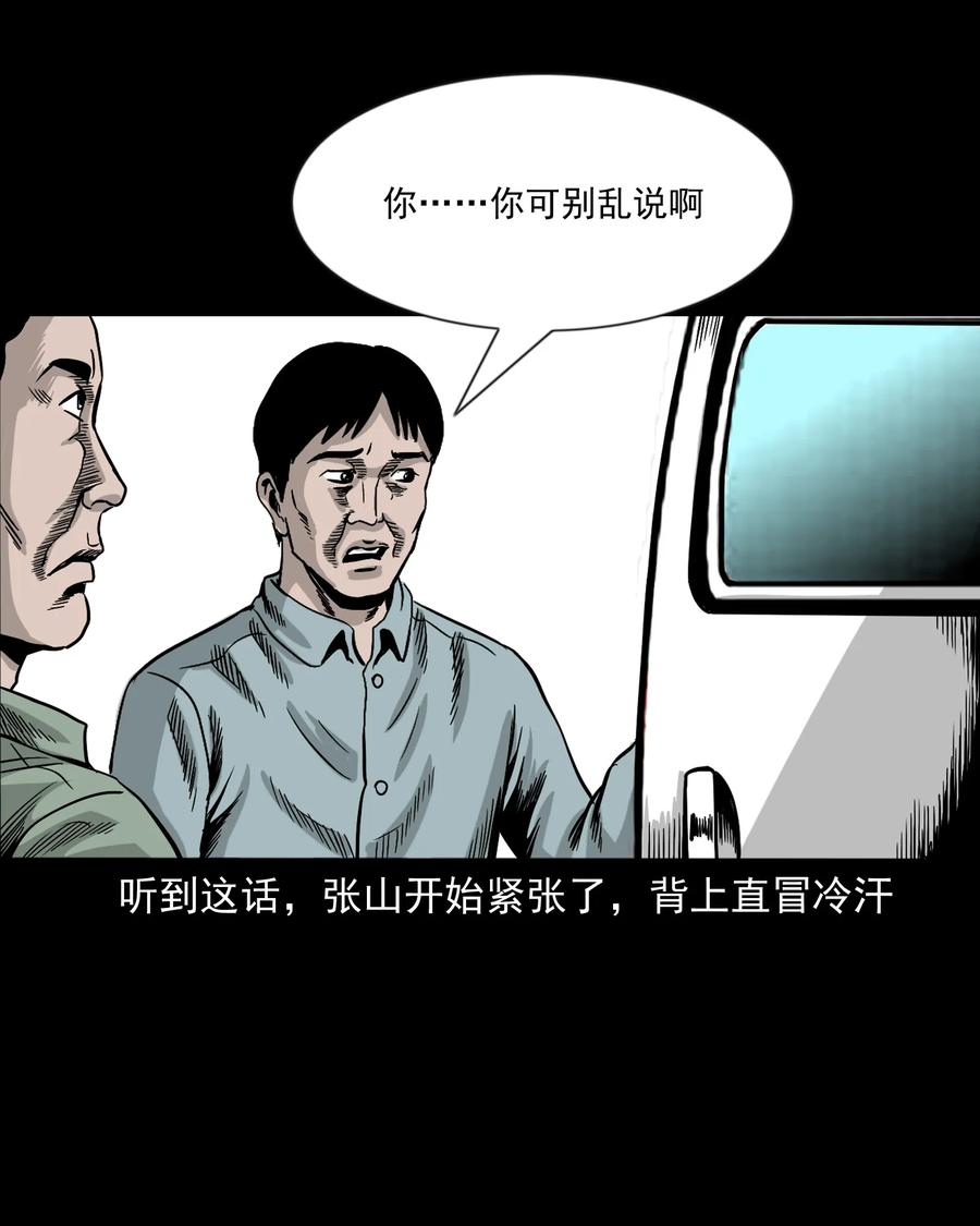 360 给我一支烟81