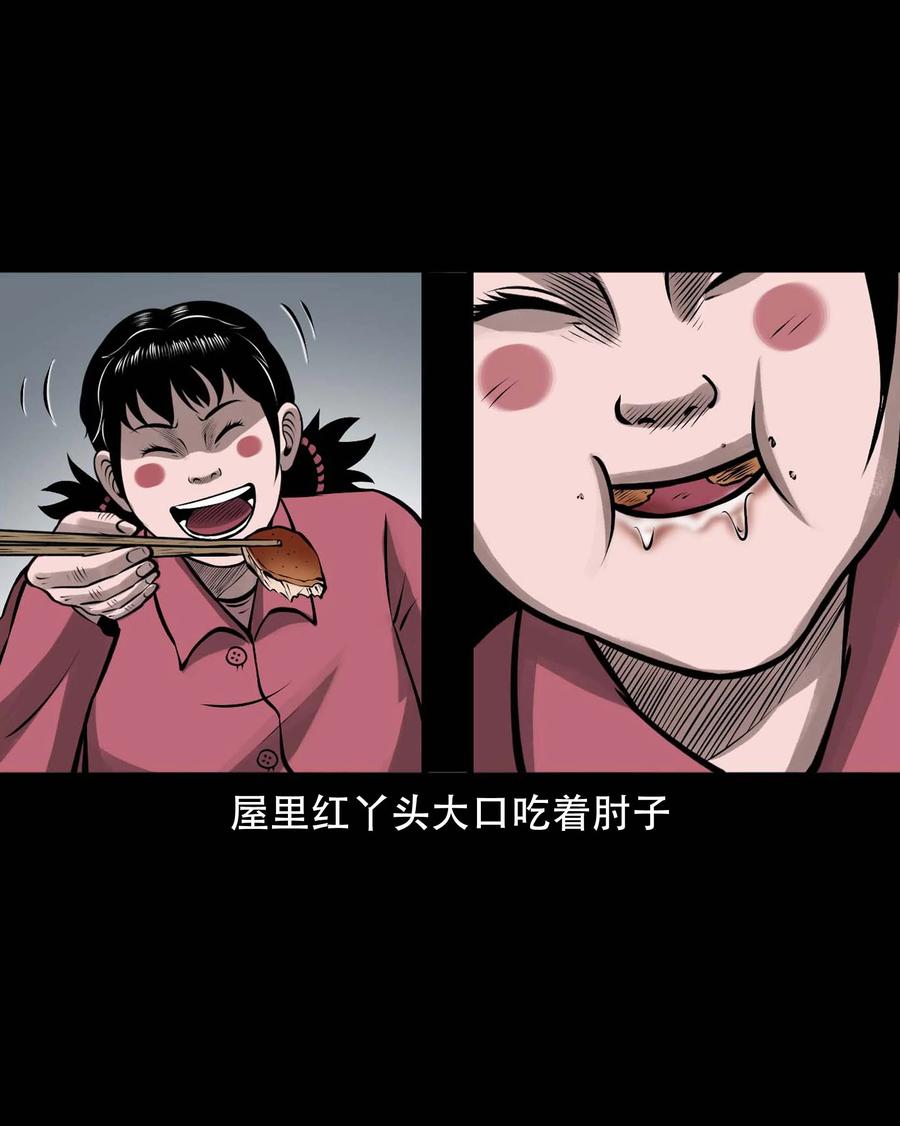 575 老烟鬼125话2