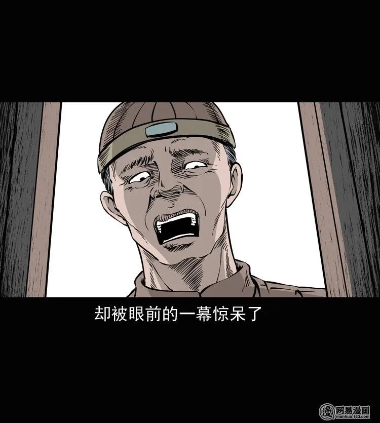 137 厌胜（下）3