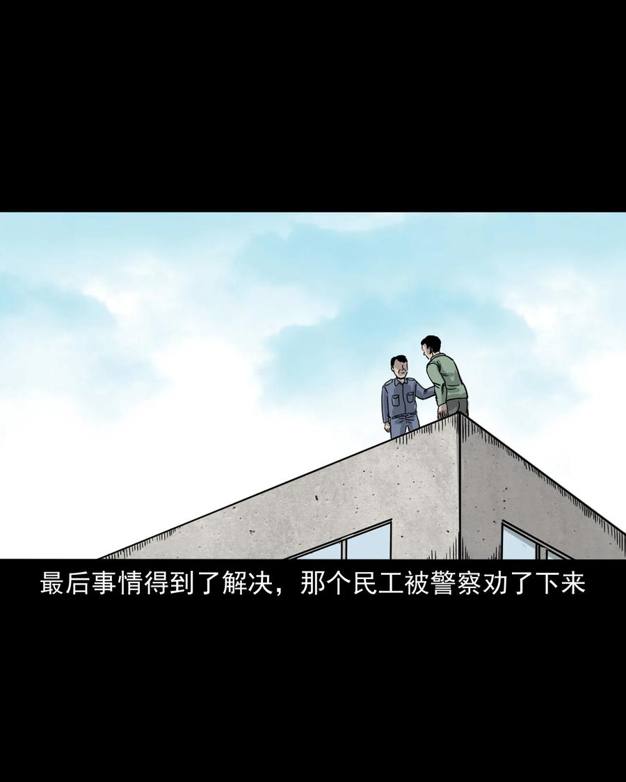 345 死给你看19