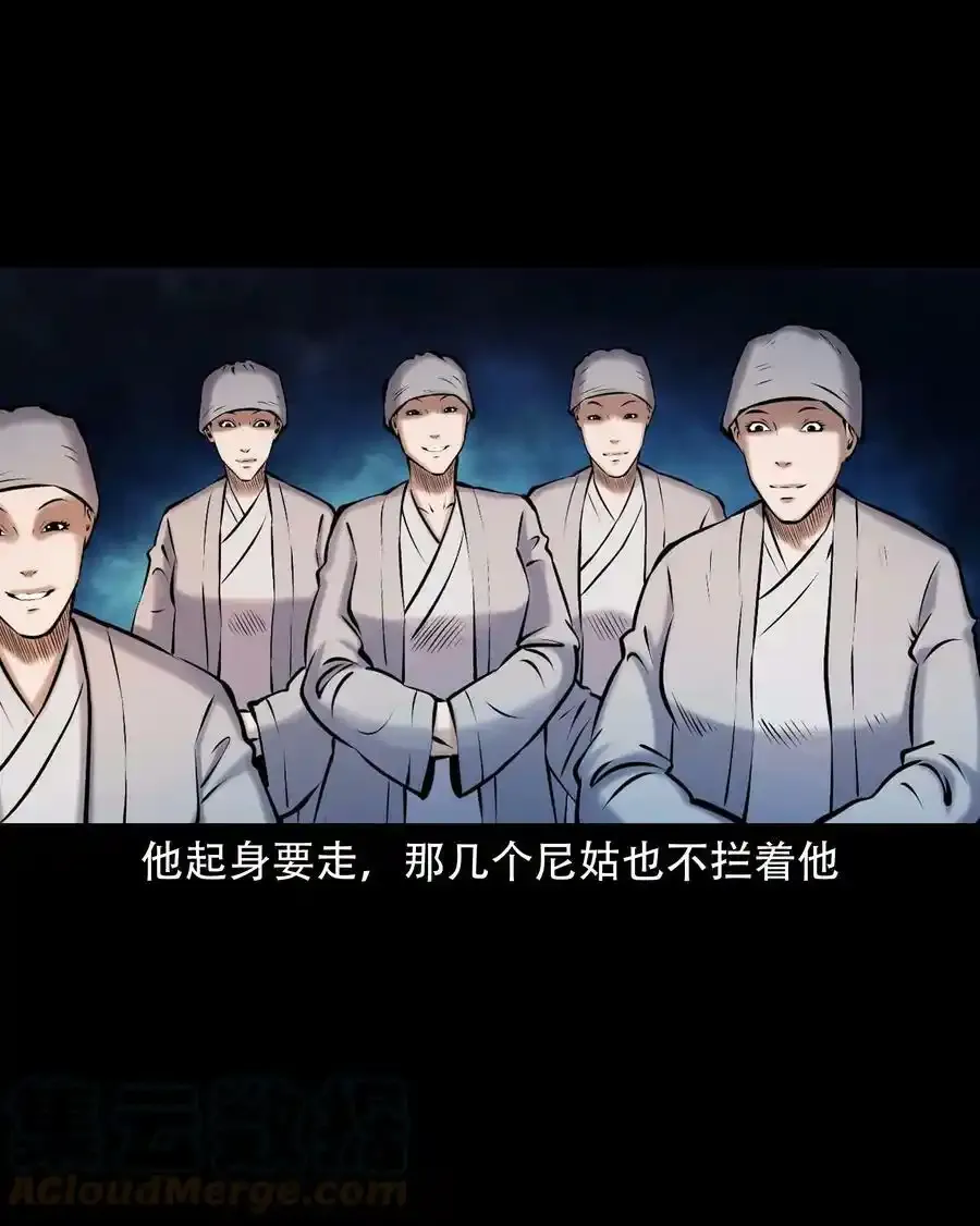 667 老烟鬼178话42