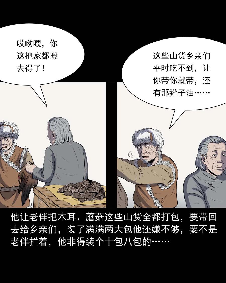 292 老烟鬼 72
