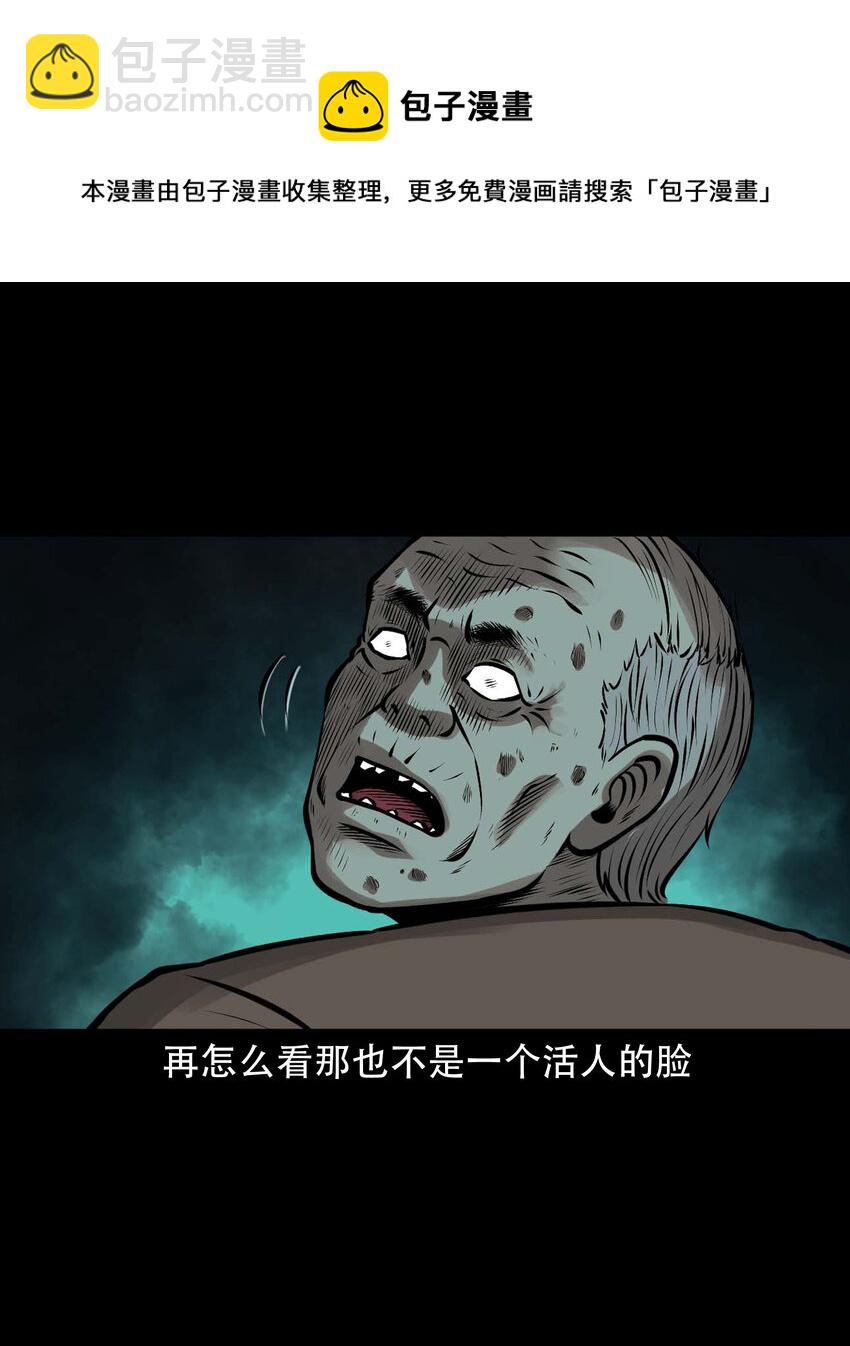 587 老烟鬼131话16