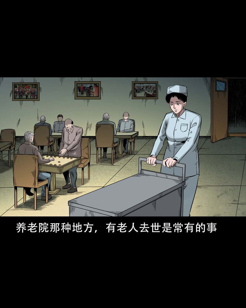 594 红姨2