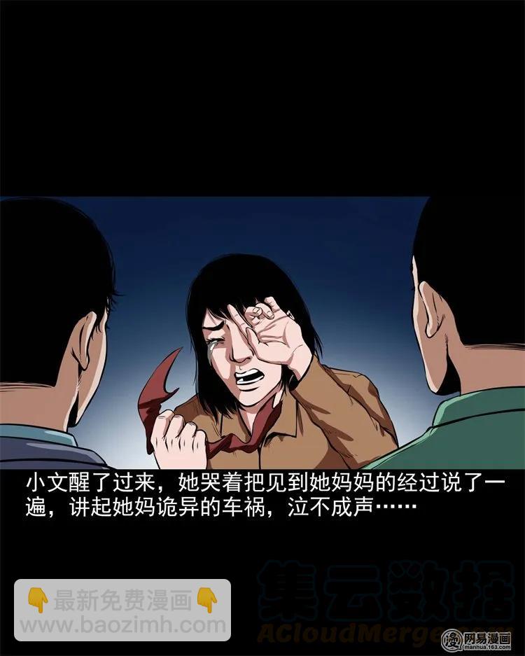199 召唤亡魂56