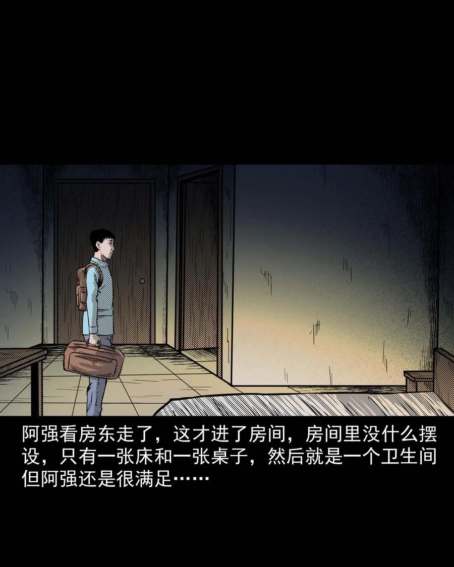 287 租房子的故事18