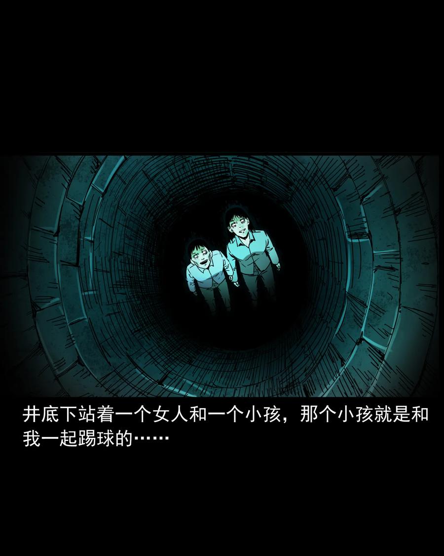 358 荒井33