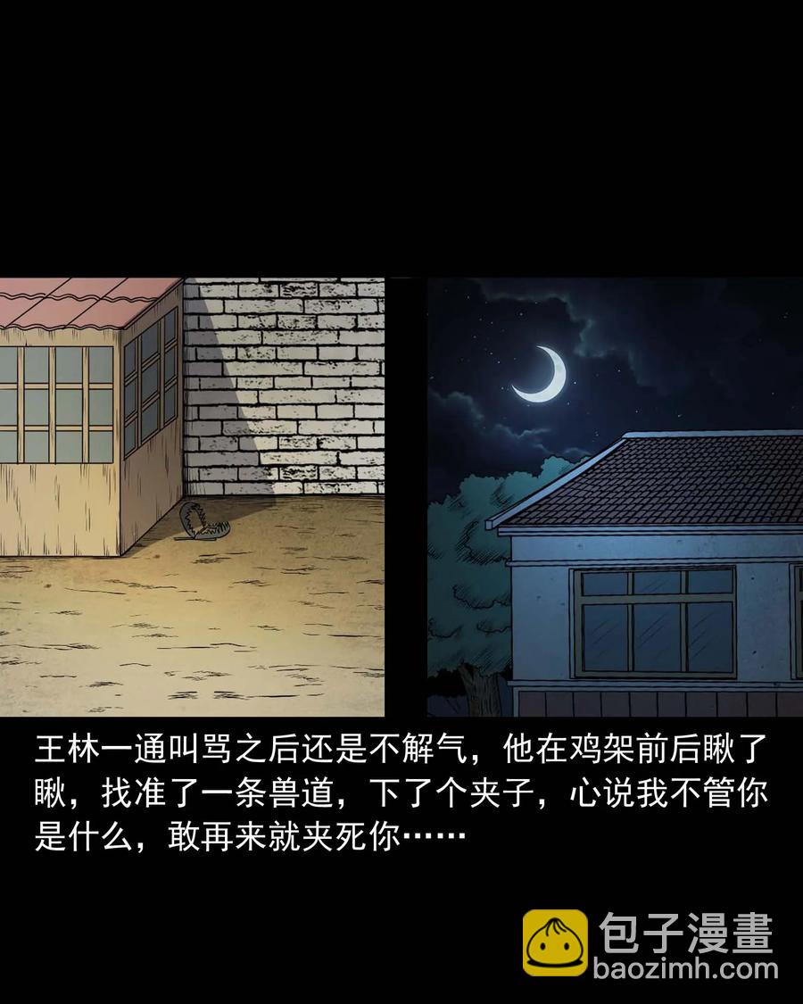 310 老烟鬼 1014