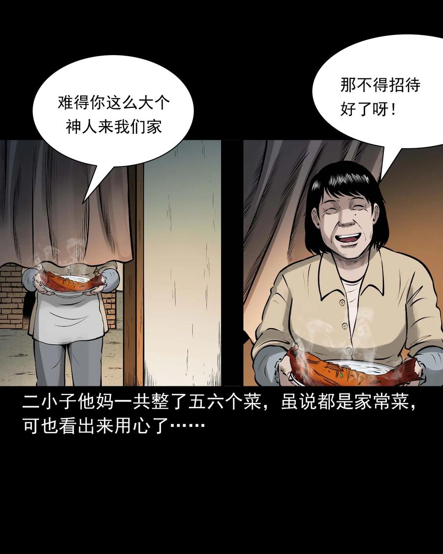 518 老烟鬼954