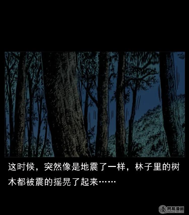 52 富一刀战黄妖（中）58
