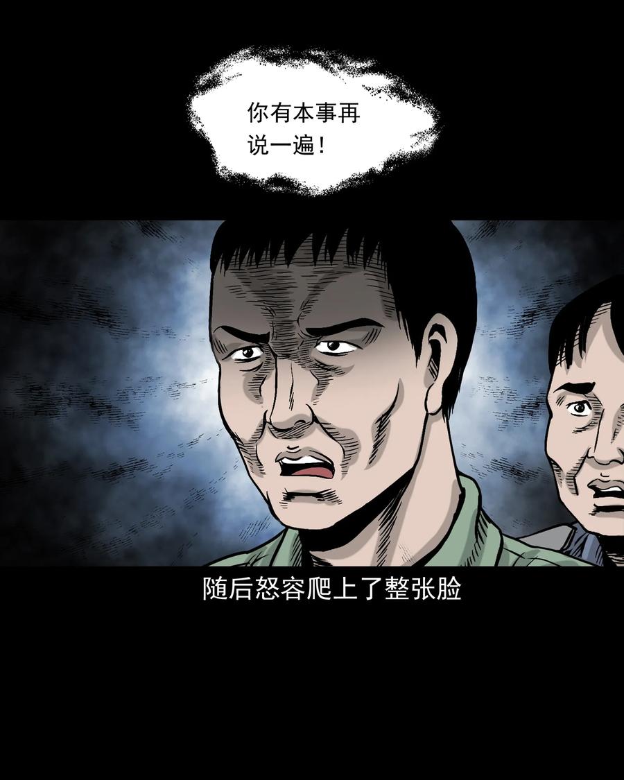 345 死给你看29