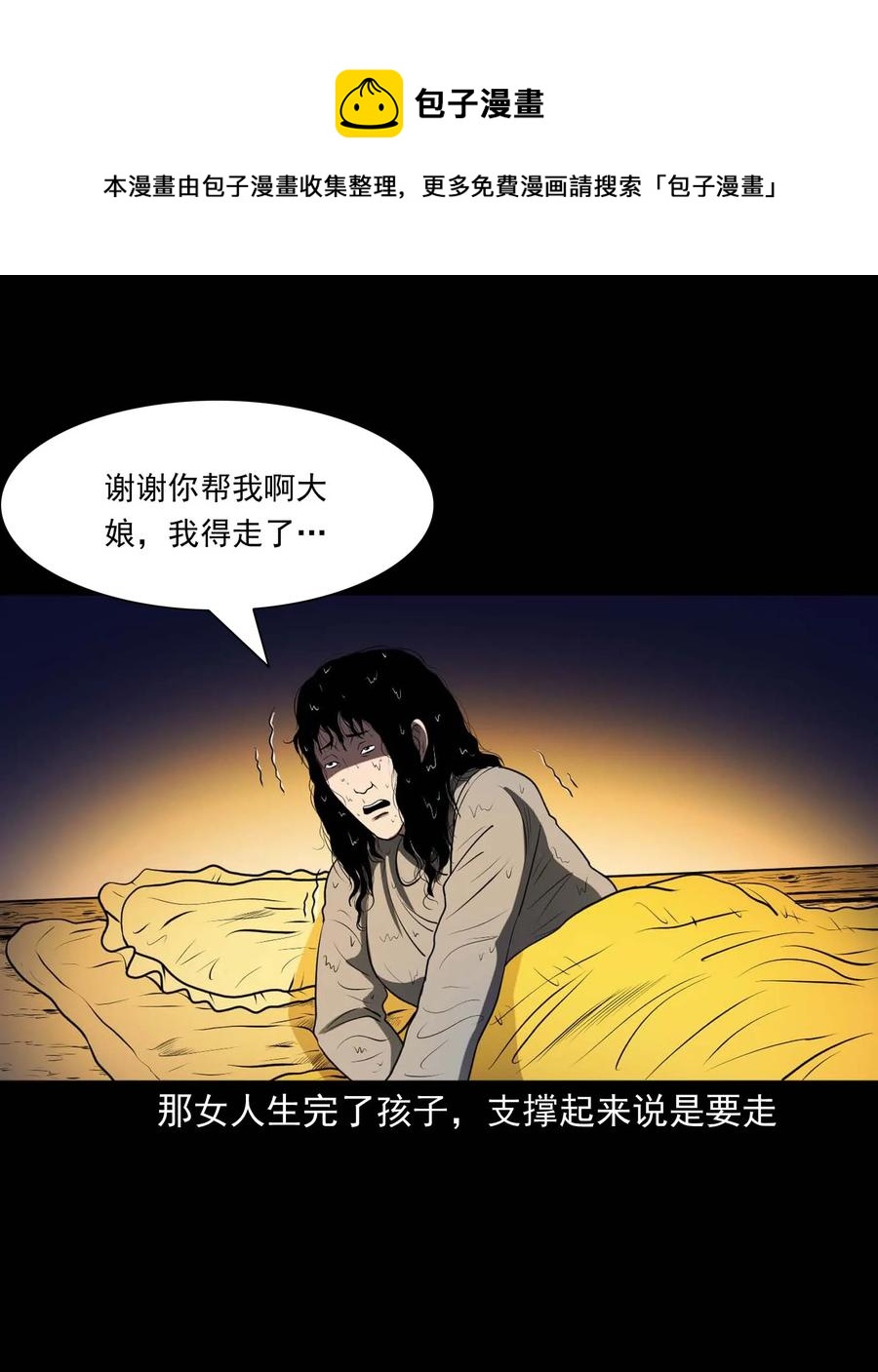 278 老烟鬼 231