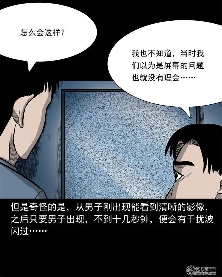 234 镜中的影像58