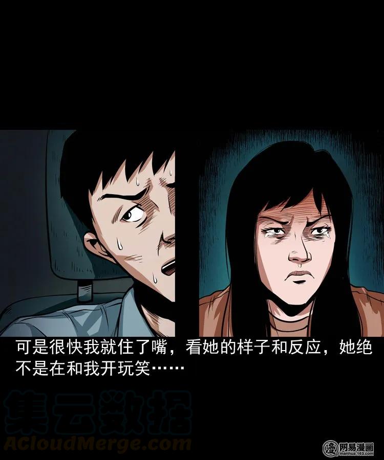 172 午夜出租车（一）52