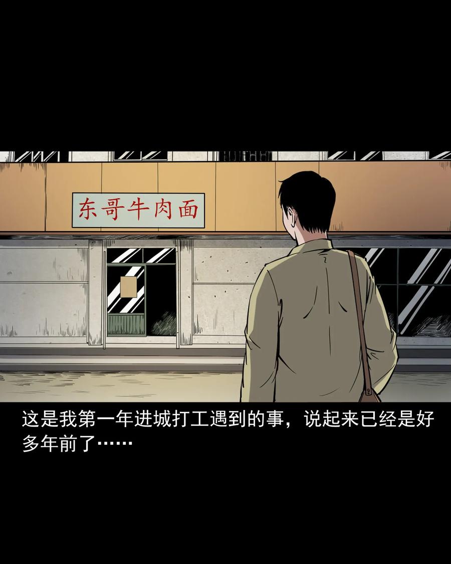 374 骗子1