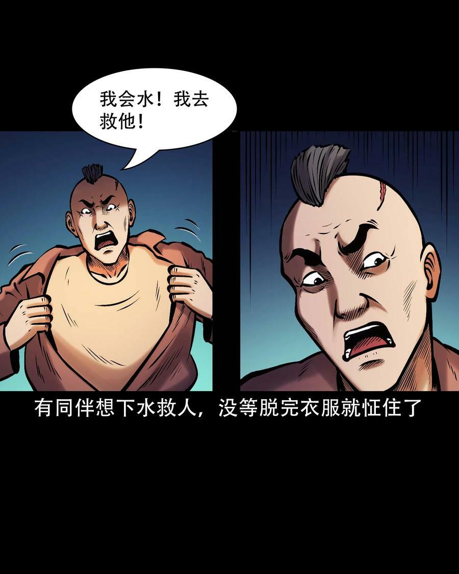 664 老烟鬼175话23