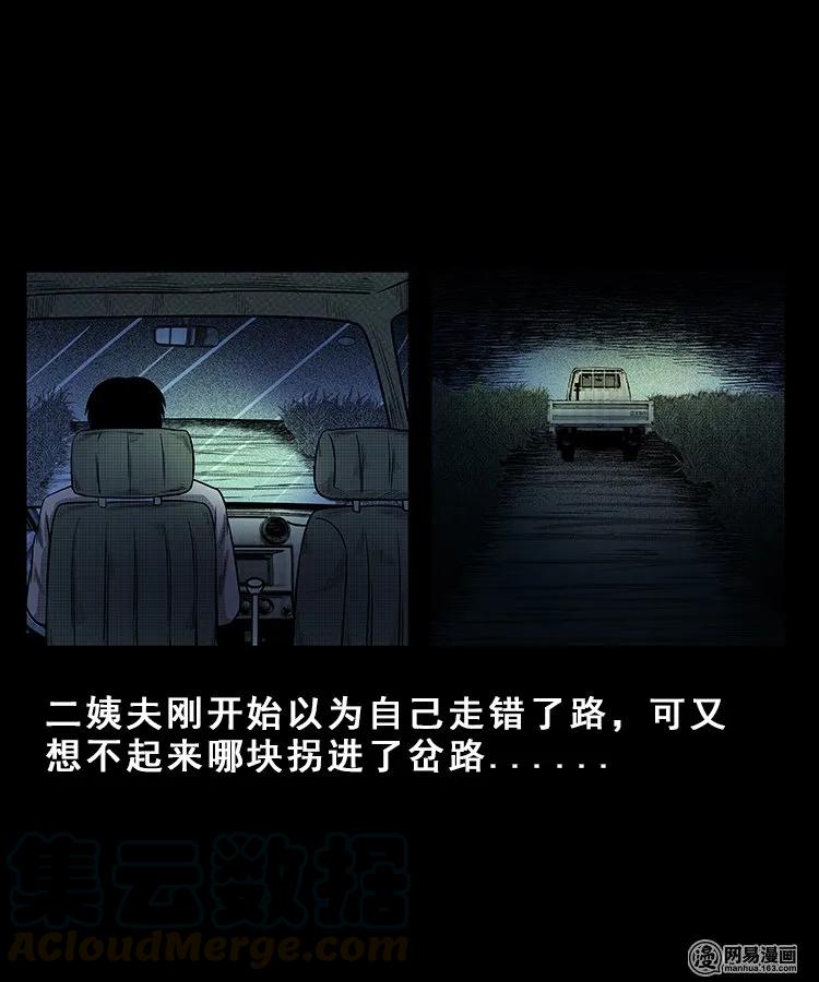 101 拖车8