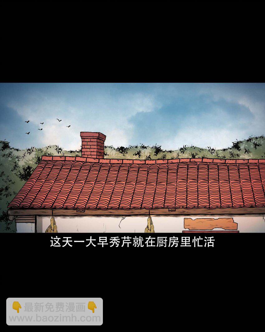 613 老烟鬼146话1