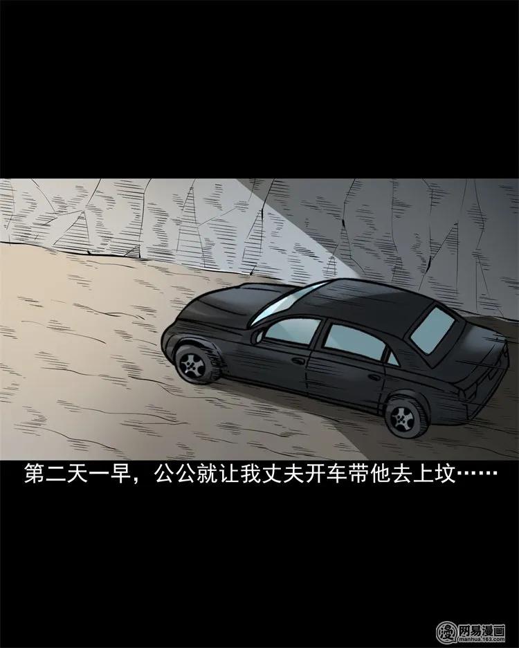 201 雨夜推车人41
