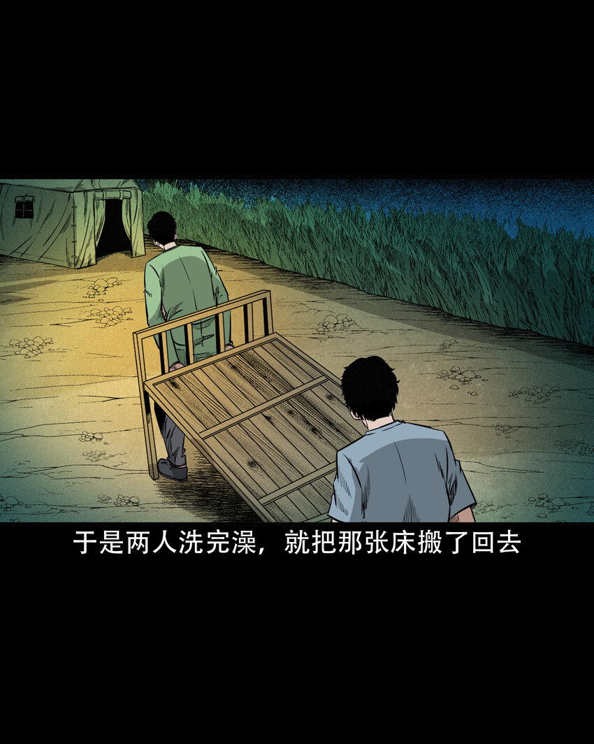 618 可怕的风俗14