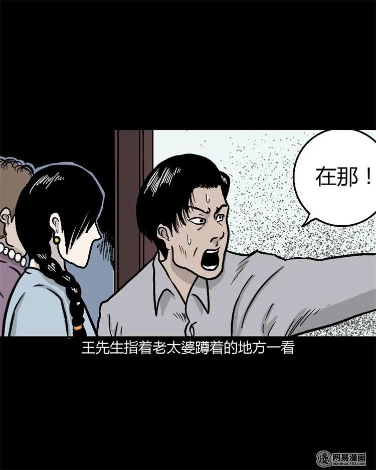 227 老太太46