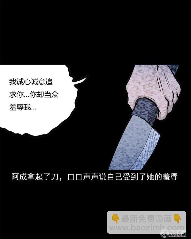 247 凶咒217