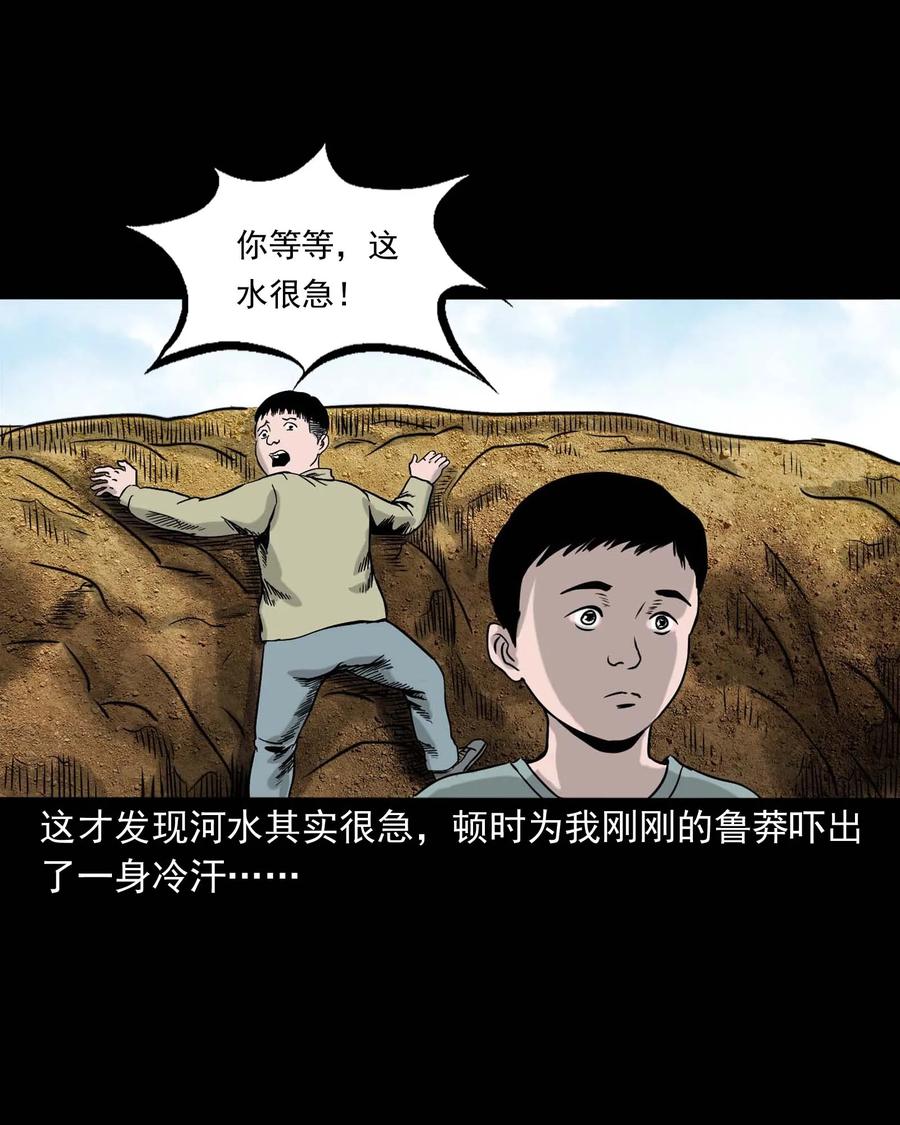 330 玩伴31