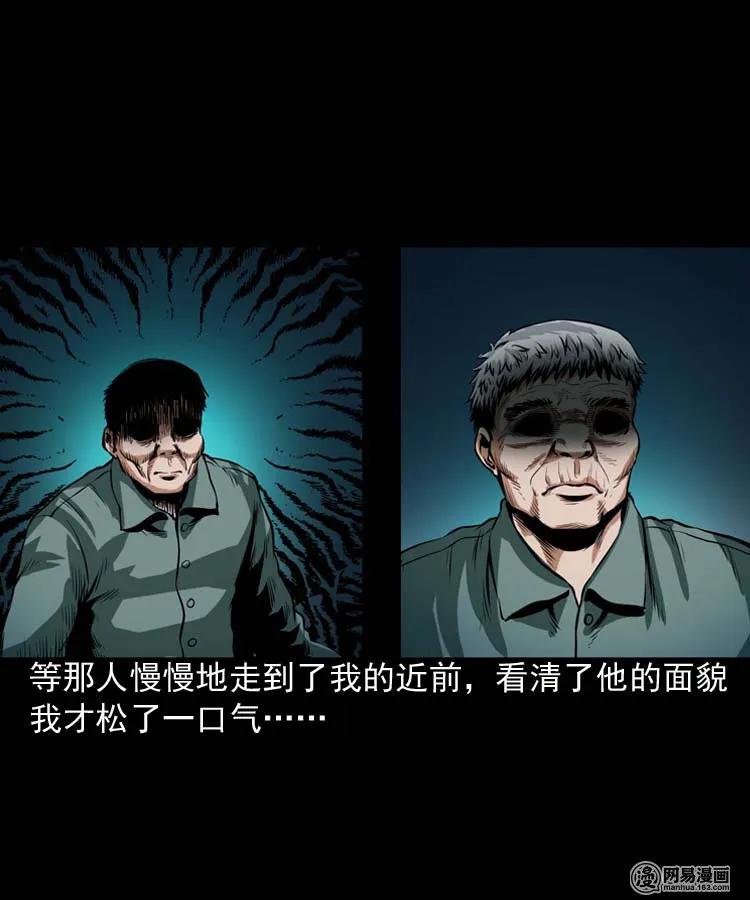 181 爷爷37