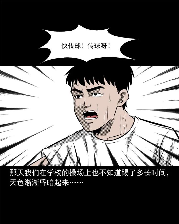 272 梦中的女人19