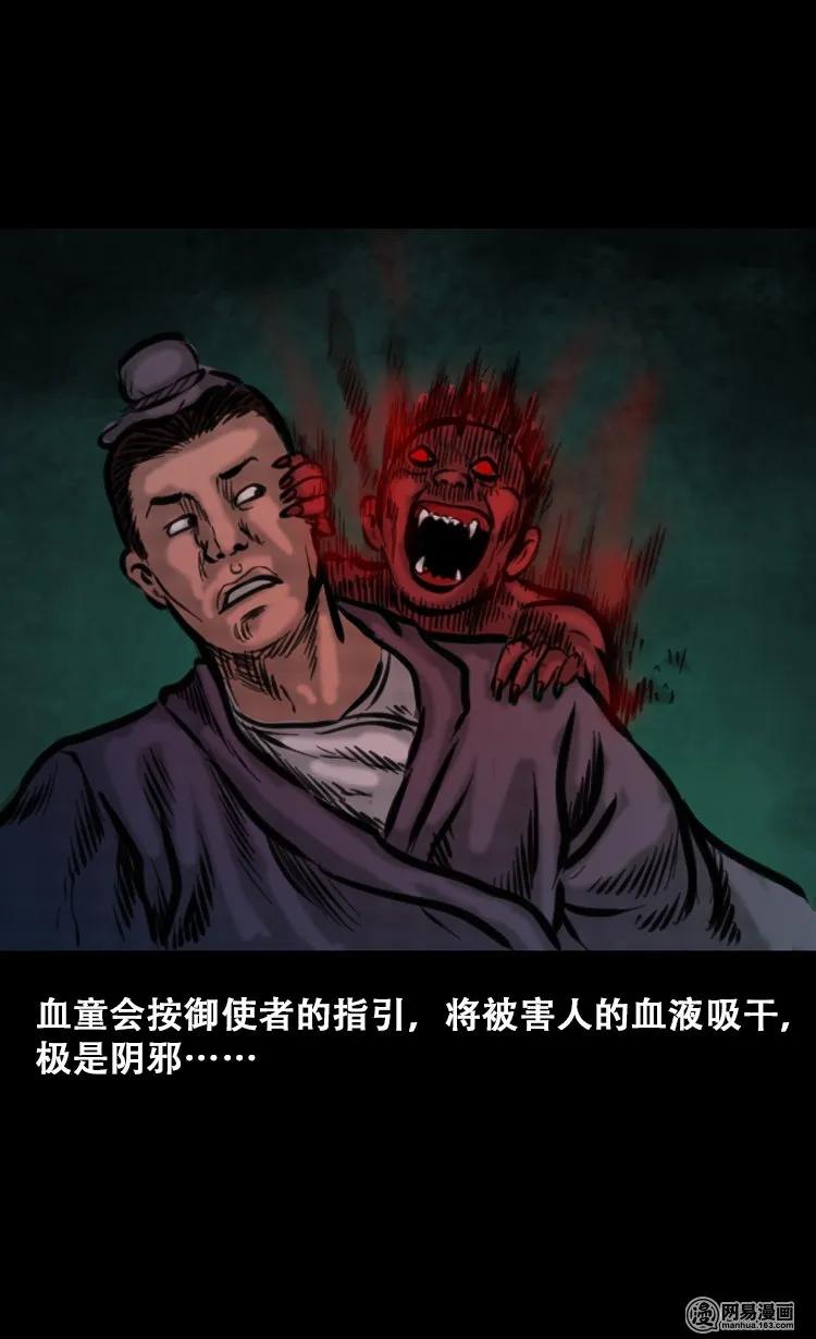 111 夺命古玩37