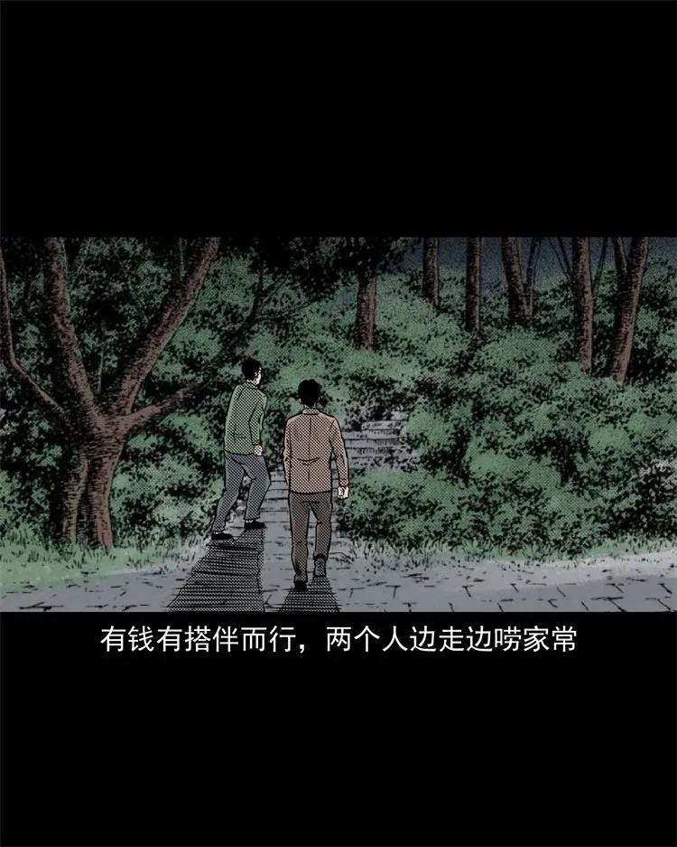 303 夜路29