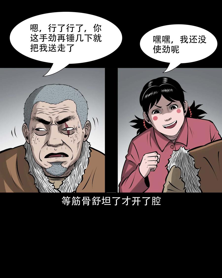 579 老烟鬼127话2