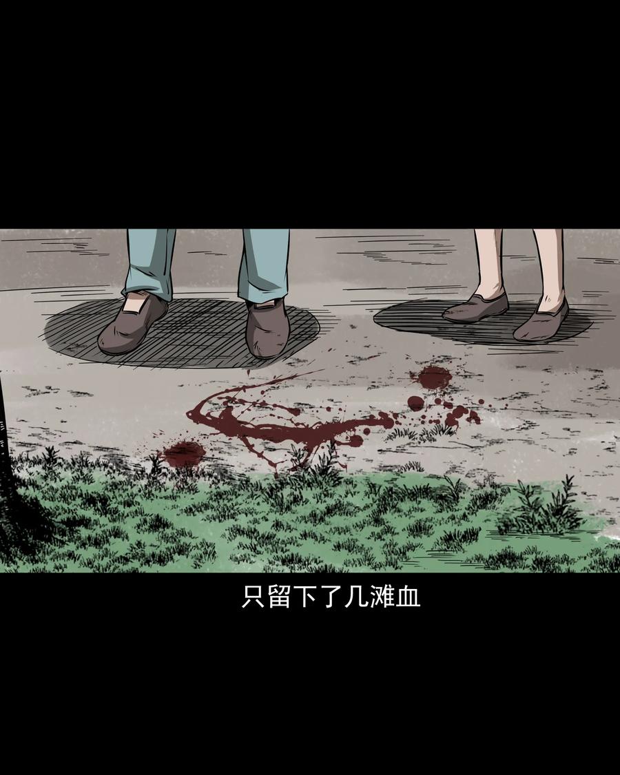 291 蛇祸27