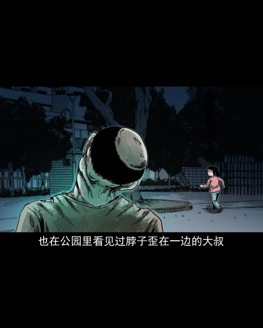 370 车上有人75