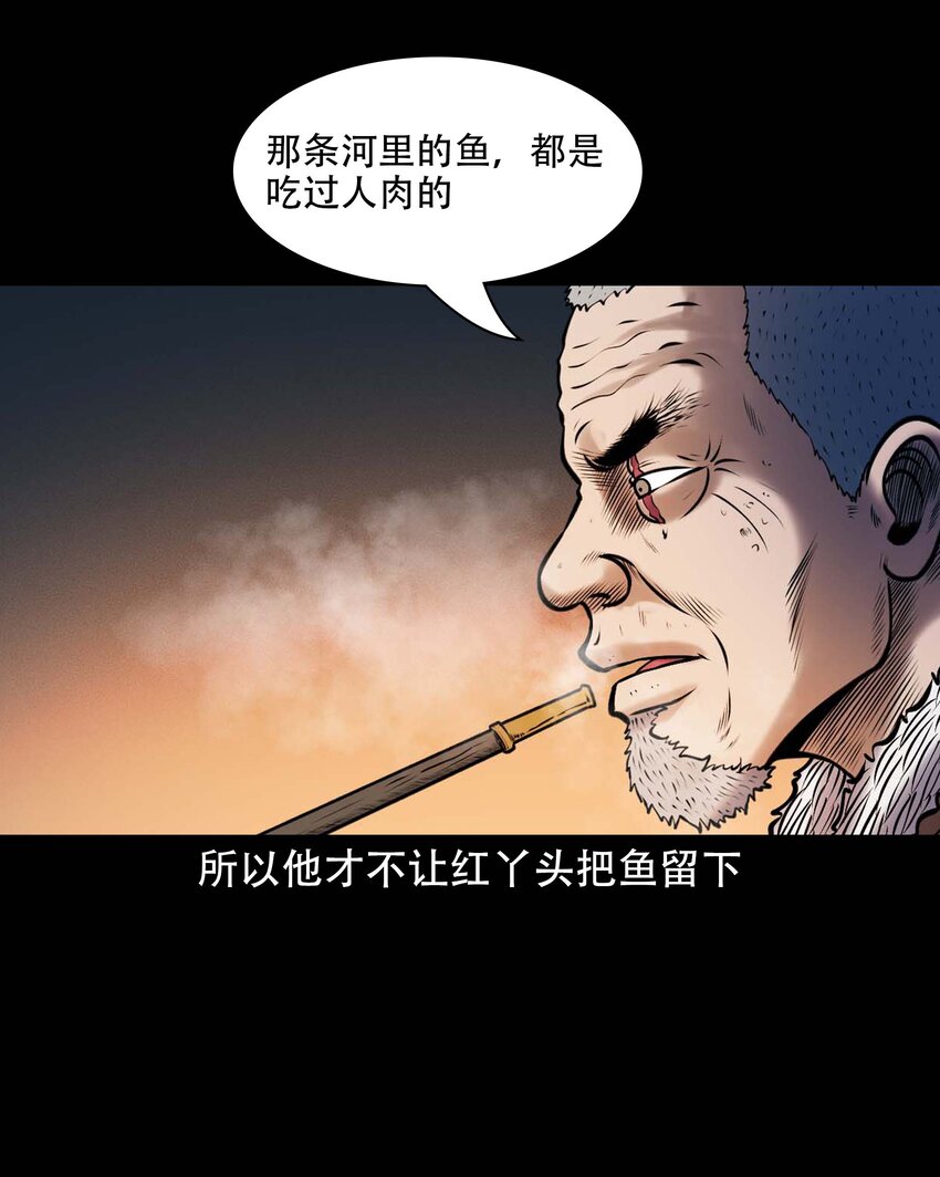 642 老烟鬼161话65