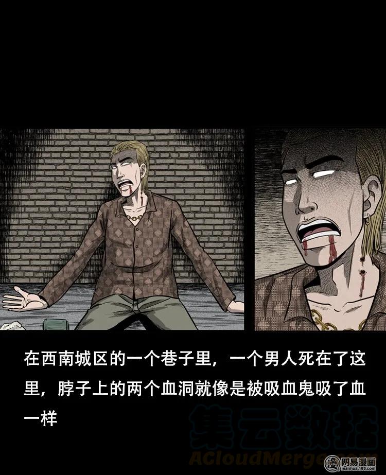 126 欲望布偶（下）16