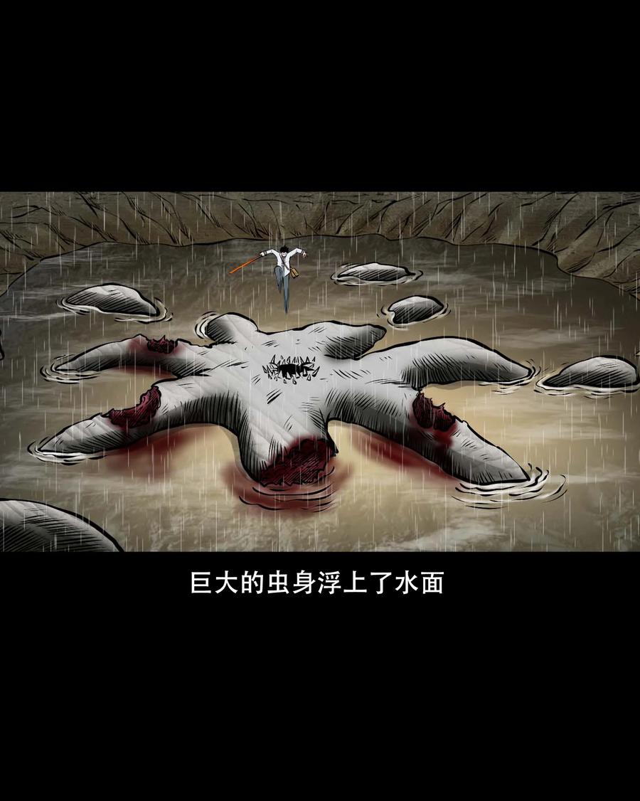 552 老烟鬼113话23
