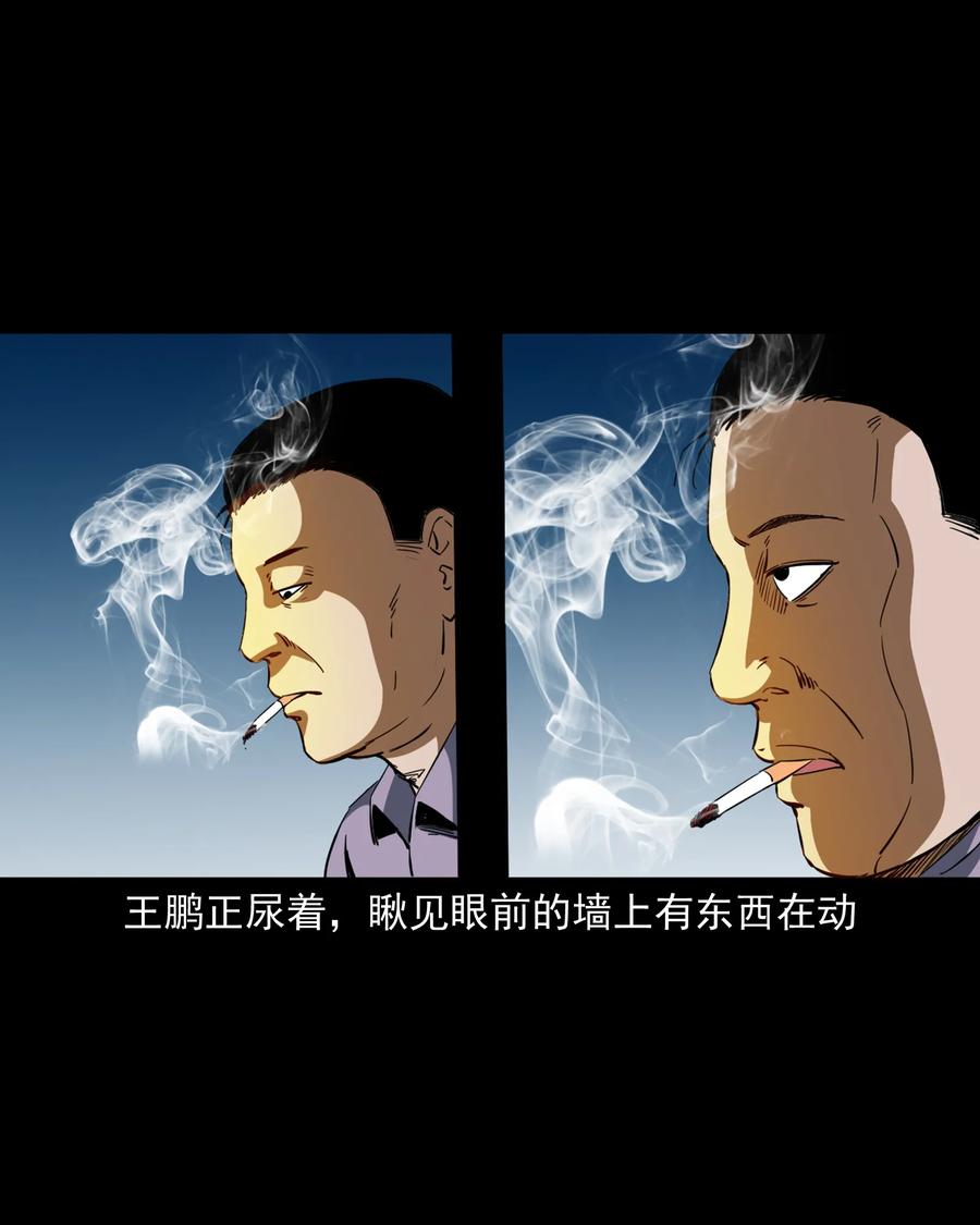 368 狗血锁坟66