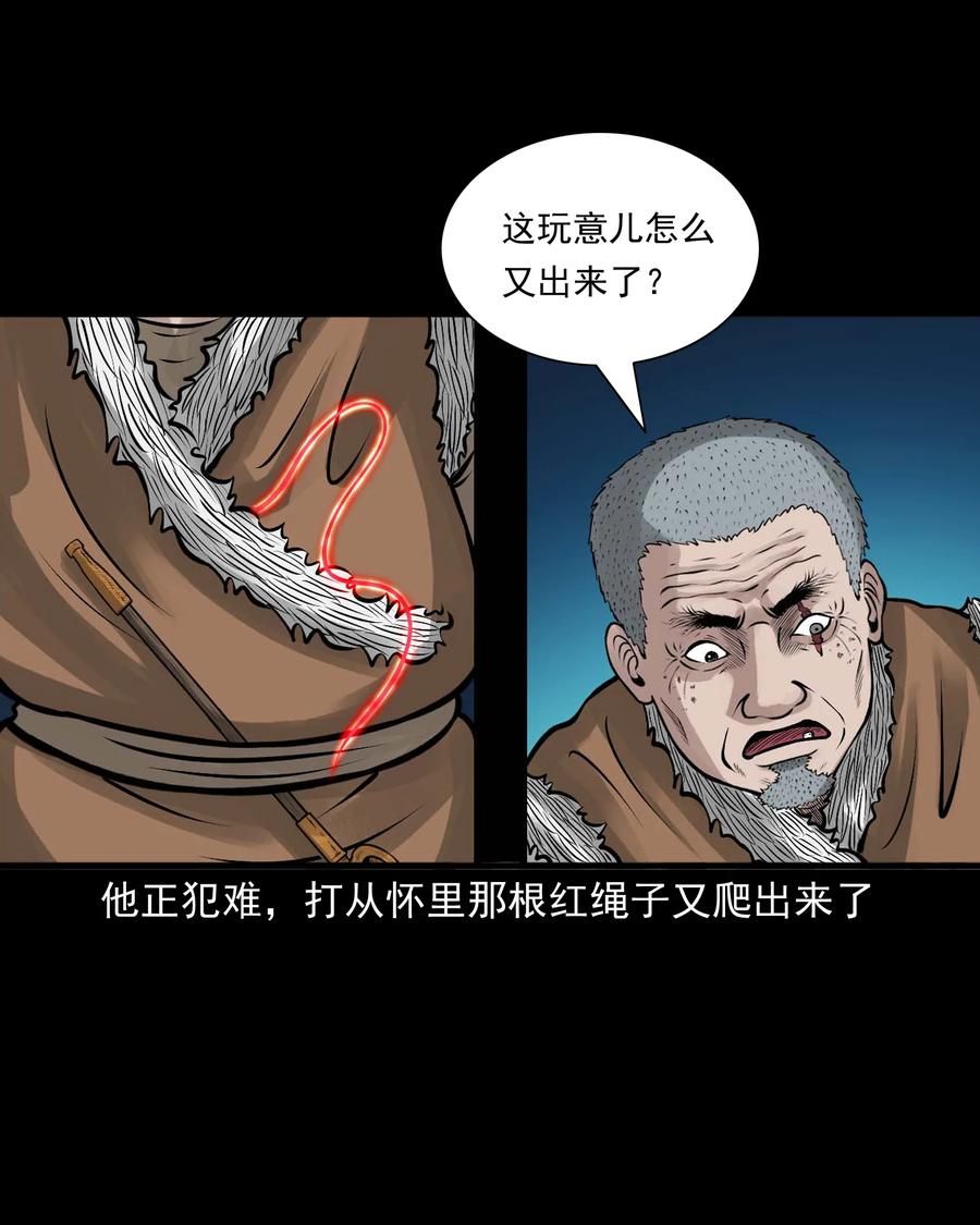 520 老烟鬼9623