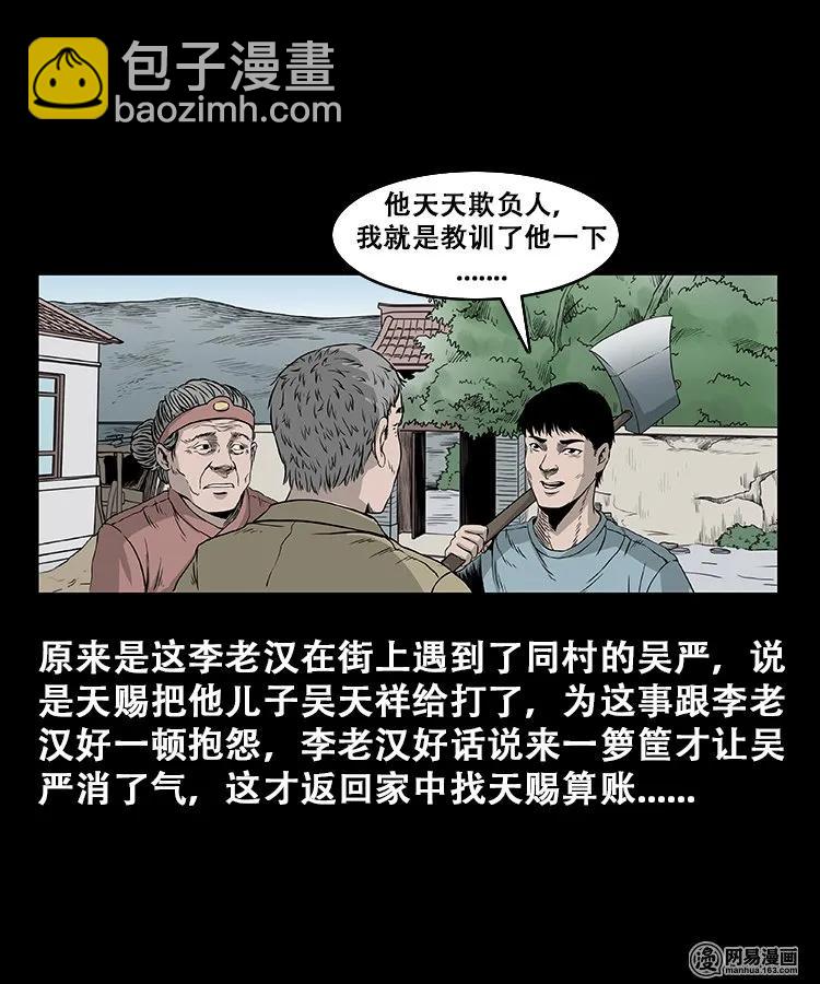 107 跪不得14