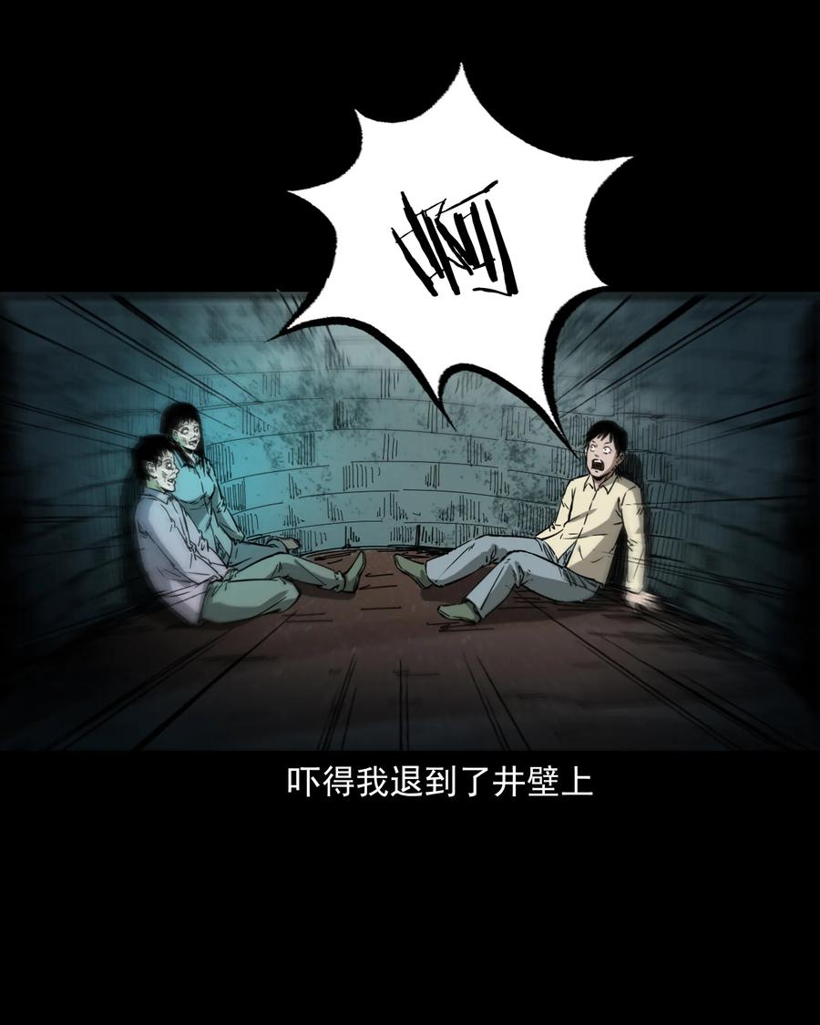 358 荒井41