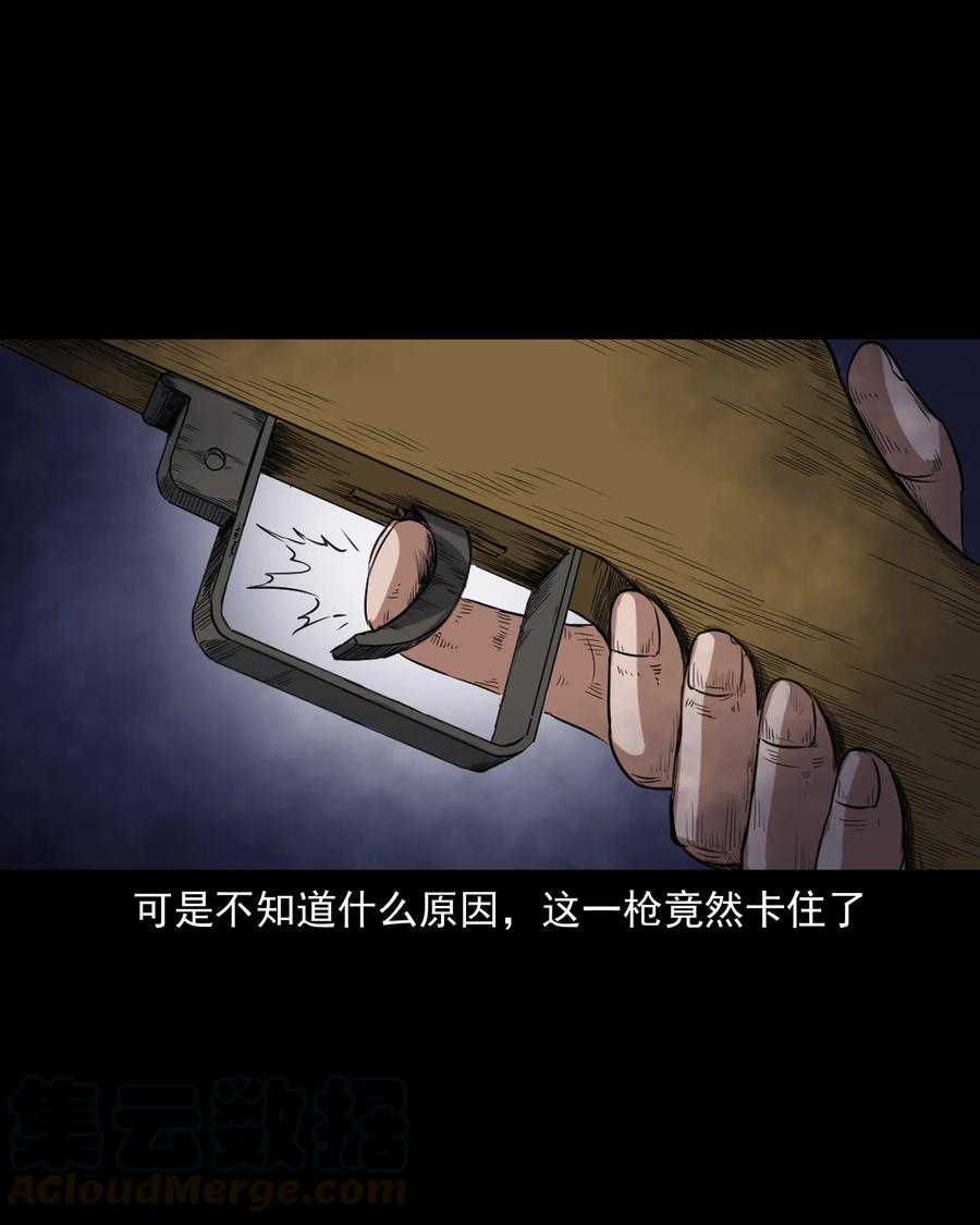 355 雪怪68