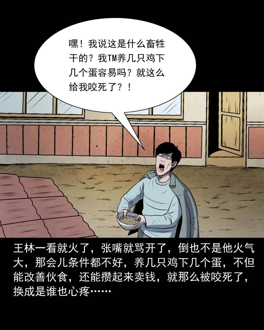 310 老烟鬼 1013
