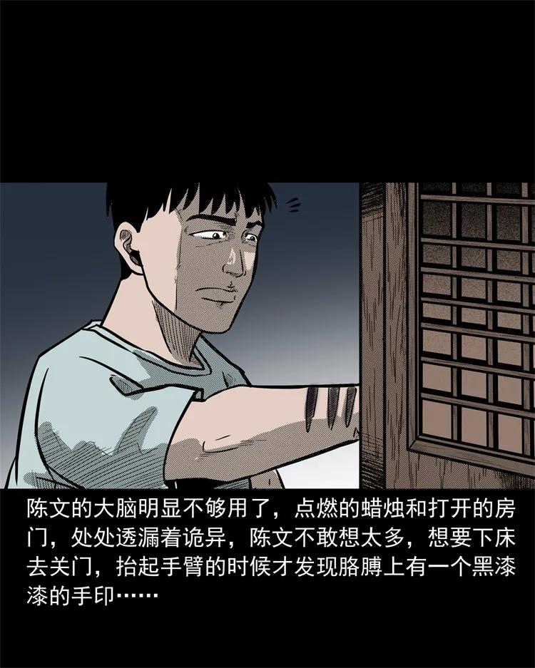 255 枯井33