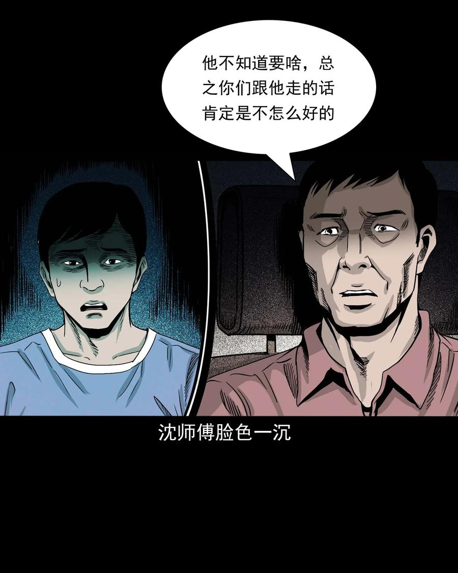 412 找狗人75