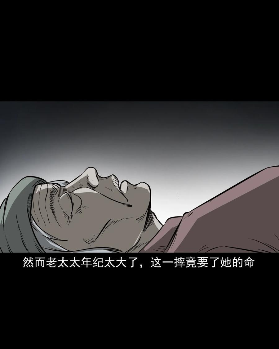 326 祖宗眼30