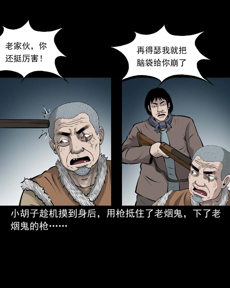 530 老烟鬼10214